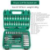 Professional 46PCS Household 1/4" socket spanner wrench auto Repair tool box